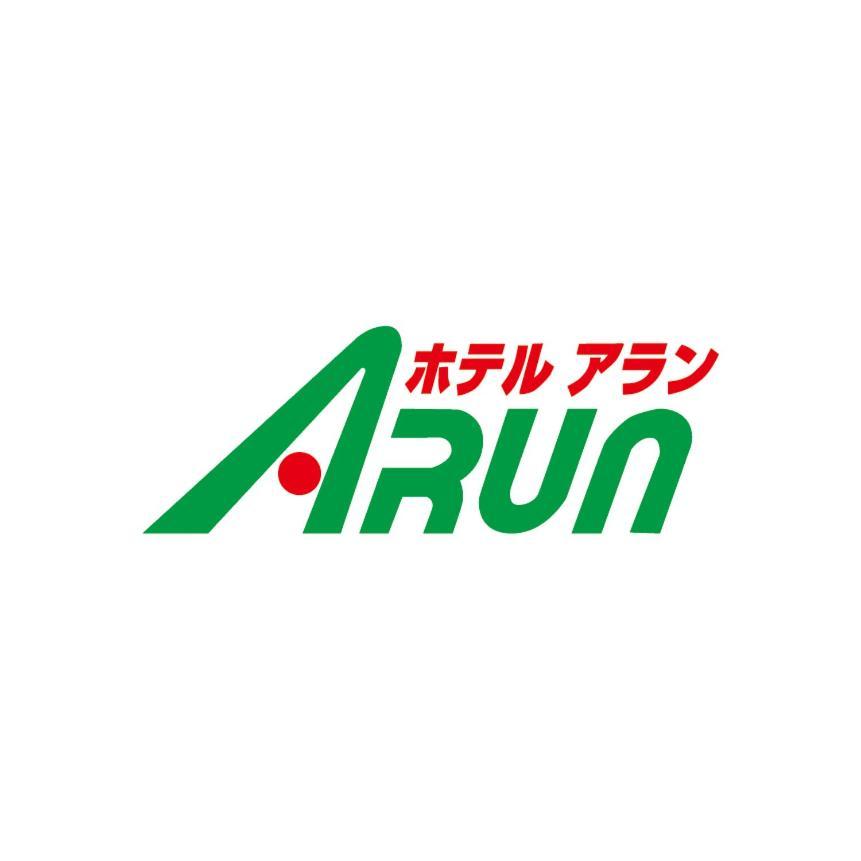 Hotel Arun-Adult Only Abashiri Luaran gambar