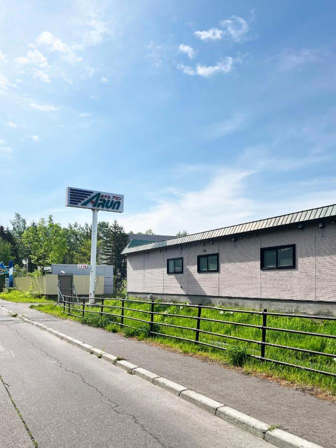 Hotel Arun-Adult Only Abashiri Luaran gambar
