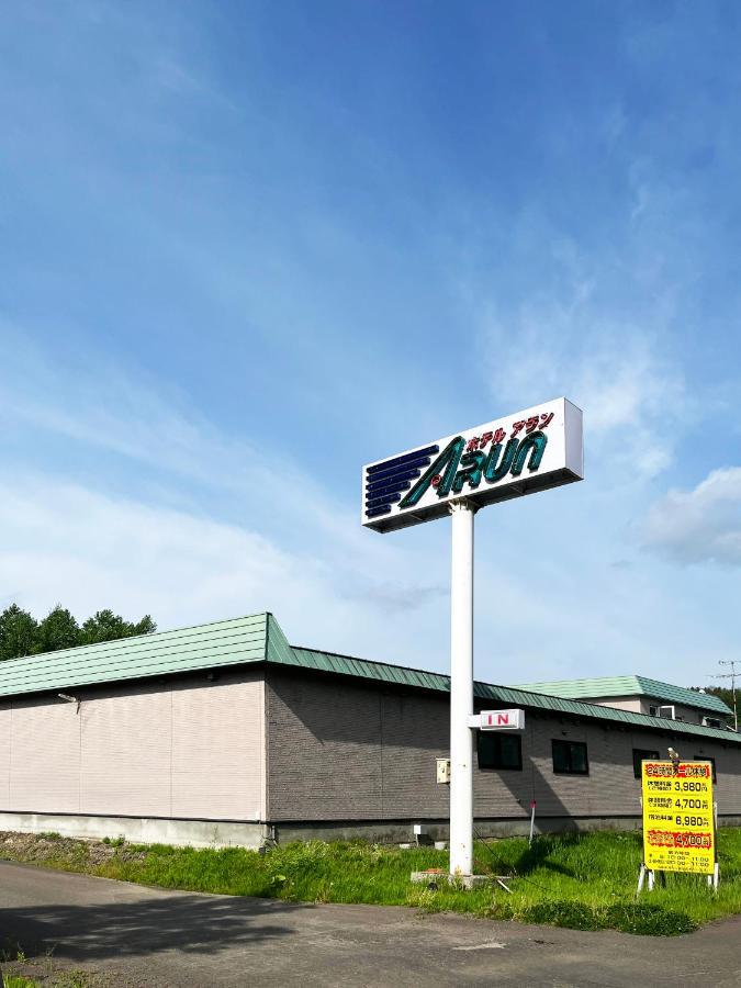 Hotel Arun-Adult Only Abashiri Luaran gambar